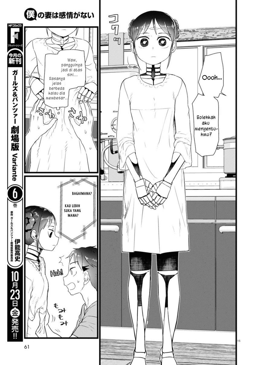Boku No Tsuma Wa Kanjou Ga Nai Chapter 15 Gambar 16