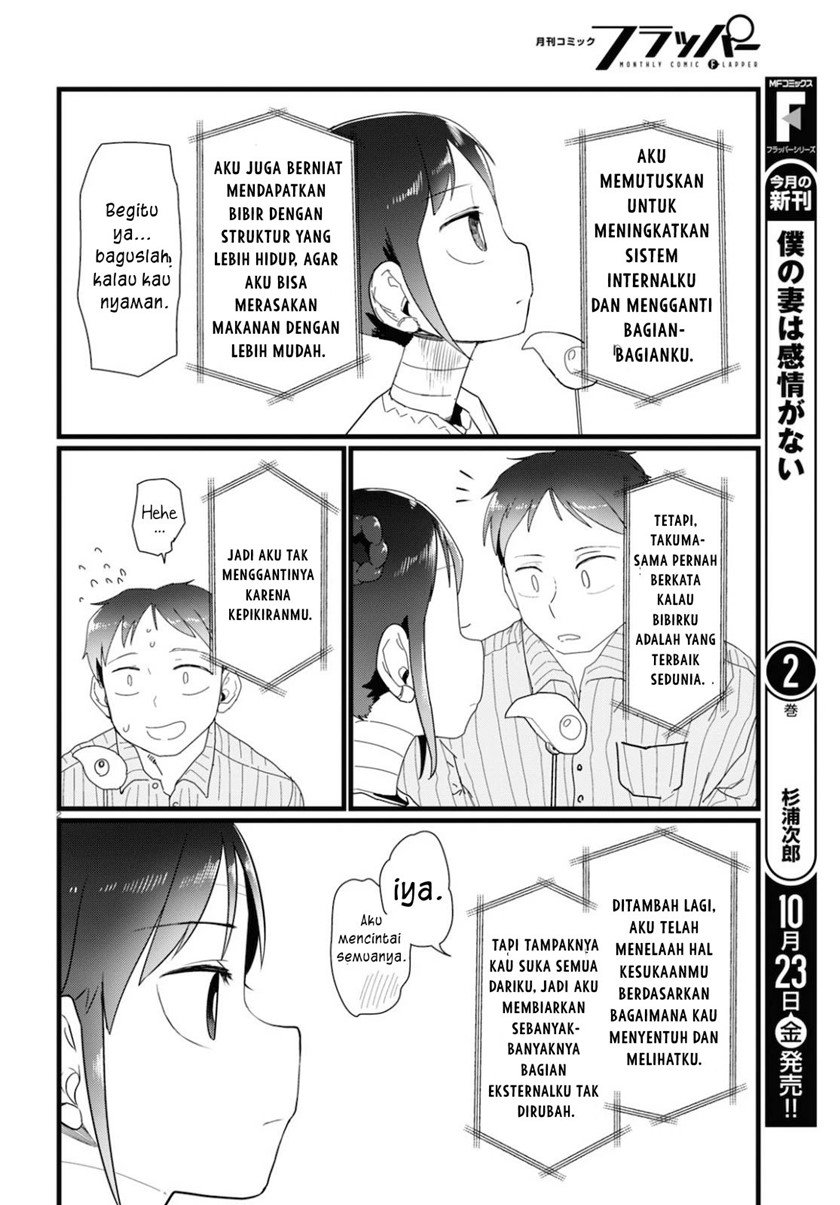 Boku No Tsuma Wa Kanjou Ga Nai Chapter 15 Gambar 3