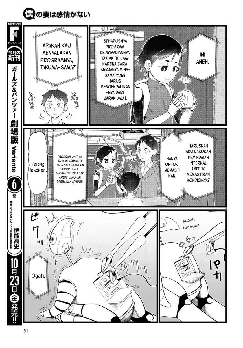Boku No Tsuma Wa Kanjou Ga Nai Chapter 15 Gambar 6