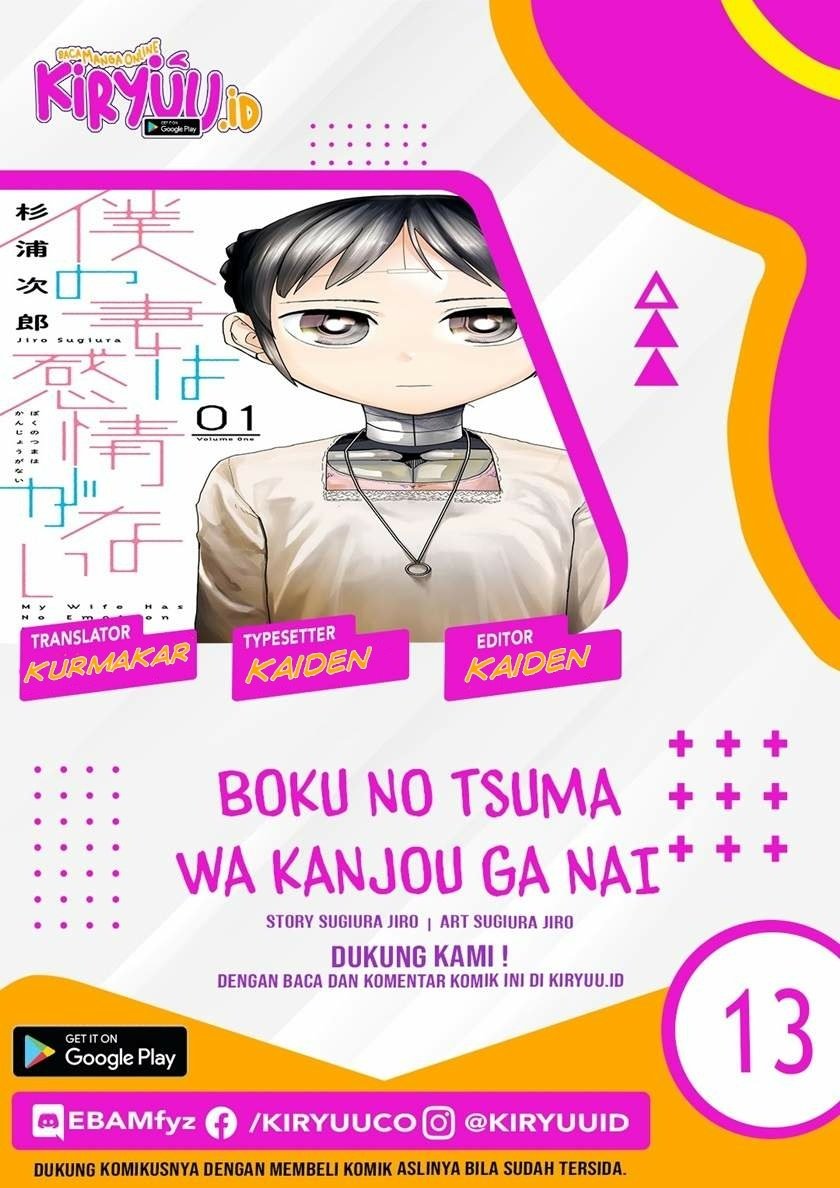 Baca Komik Boku No Tsuma Wa Kanjou Ga Nai Chapter 14 Gambar 1