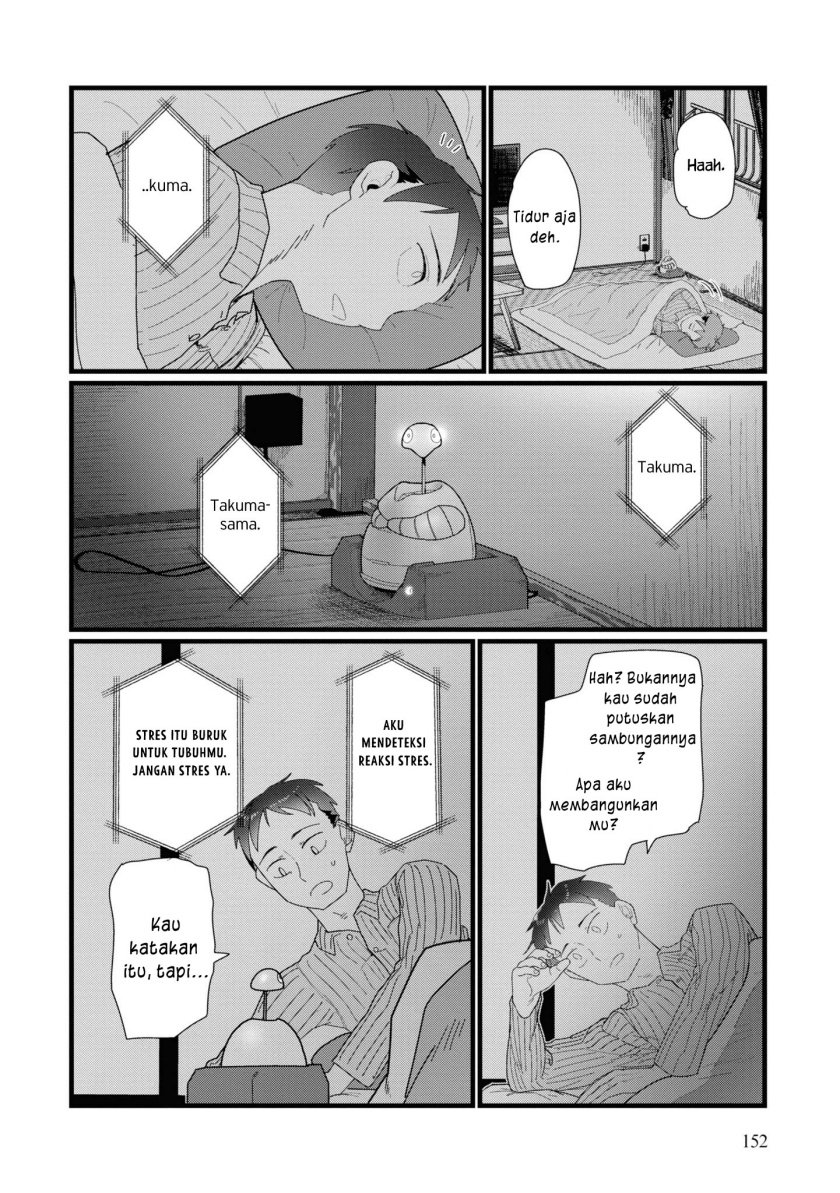 Boku No Tsuma Wa Kanjou Ga Nai Chapter 14 Gambar 19