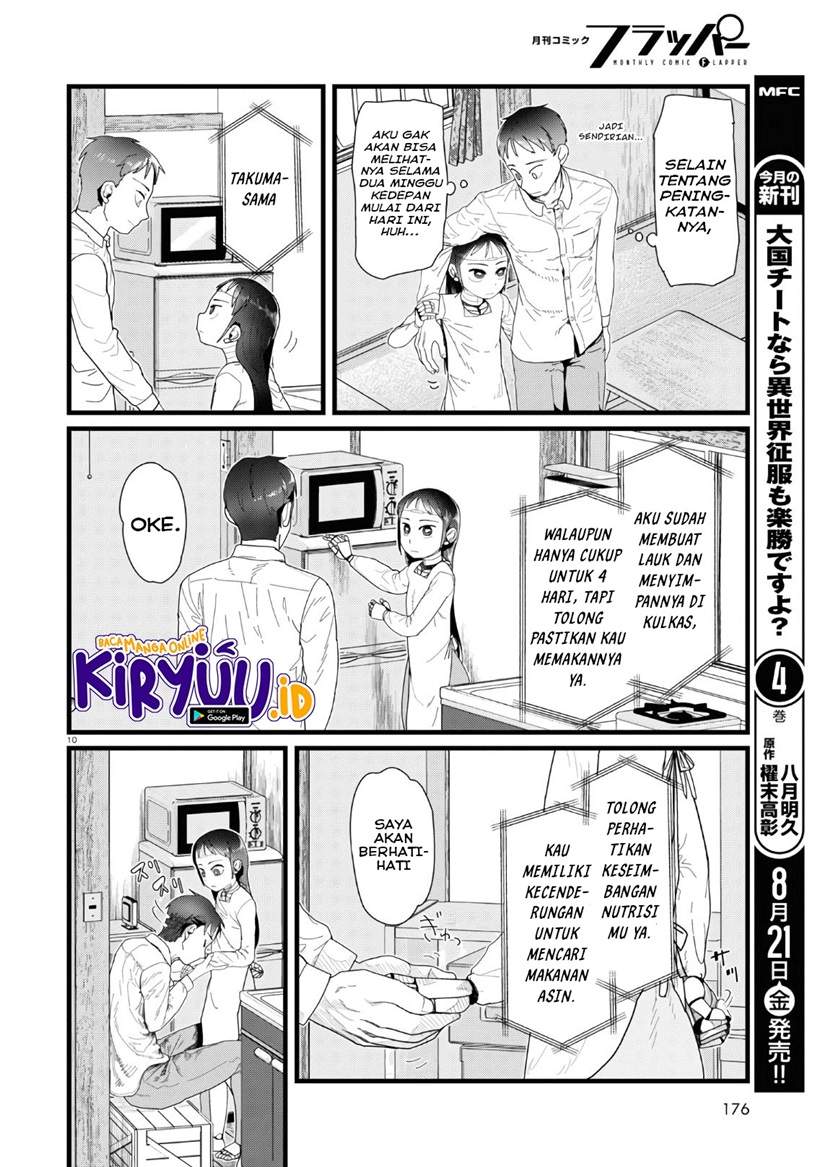 Boku No Tsuma Wa Kanjou Ga Nai Chapter 13 Gambar 11