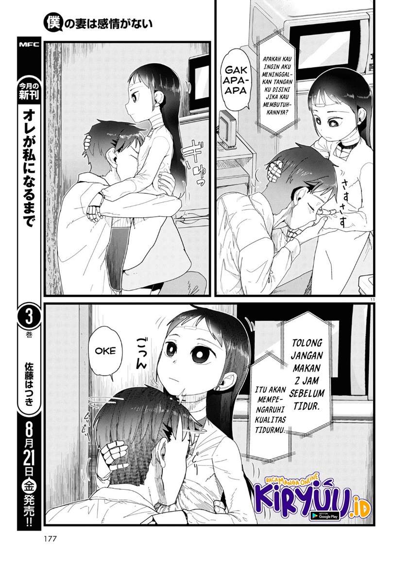 Boku No Tsuma Wa Kanjou Ga Nai Chapter 13 Gambar 12