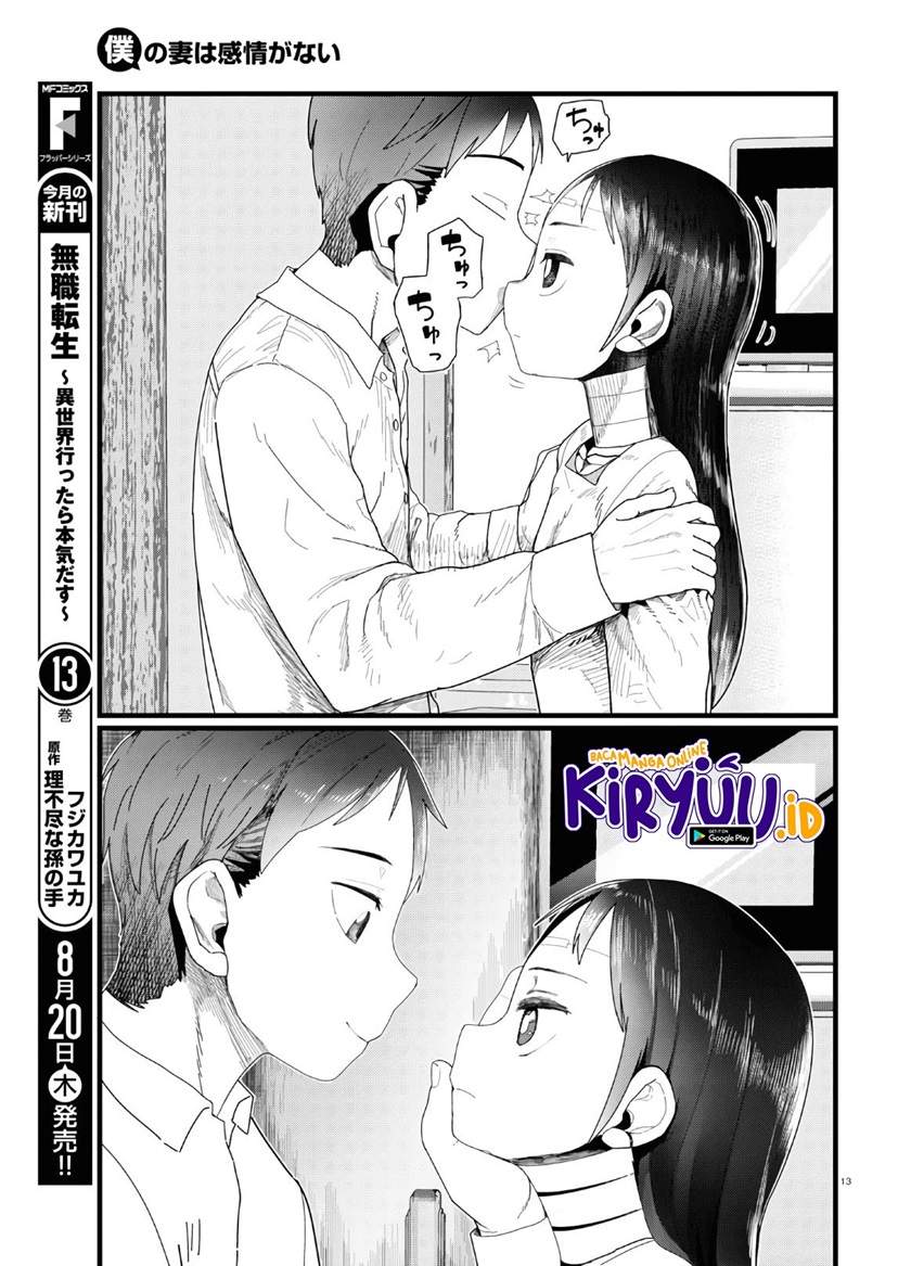 Boku No Tsuma Wa Kanjou Ga Nai Chapter 13 Gambar 14