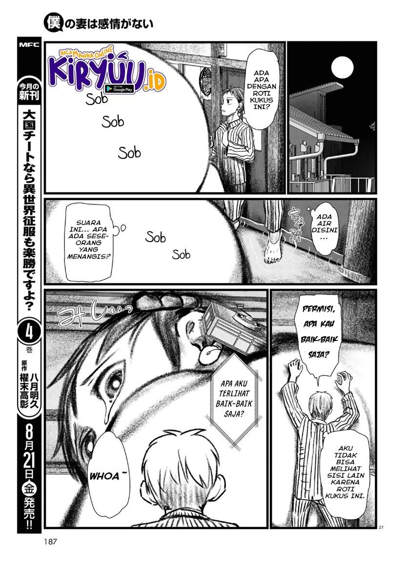 Boku No Tsuma Wa Kanjou Ga Nai Chapter 13 Gambar 22