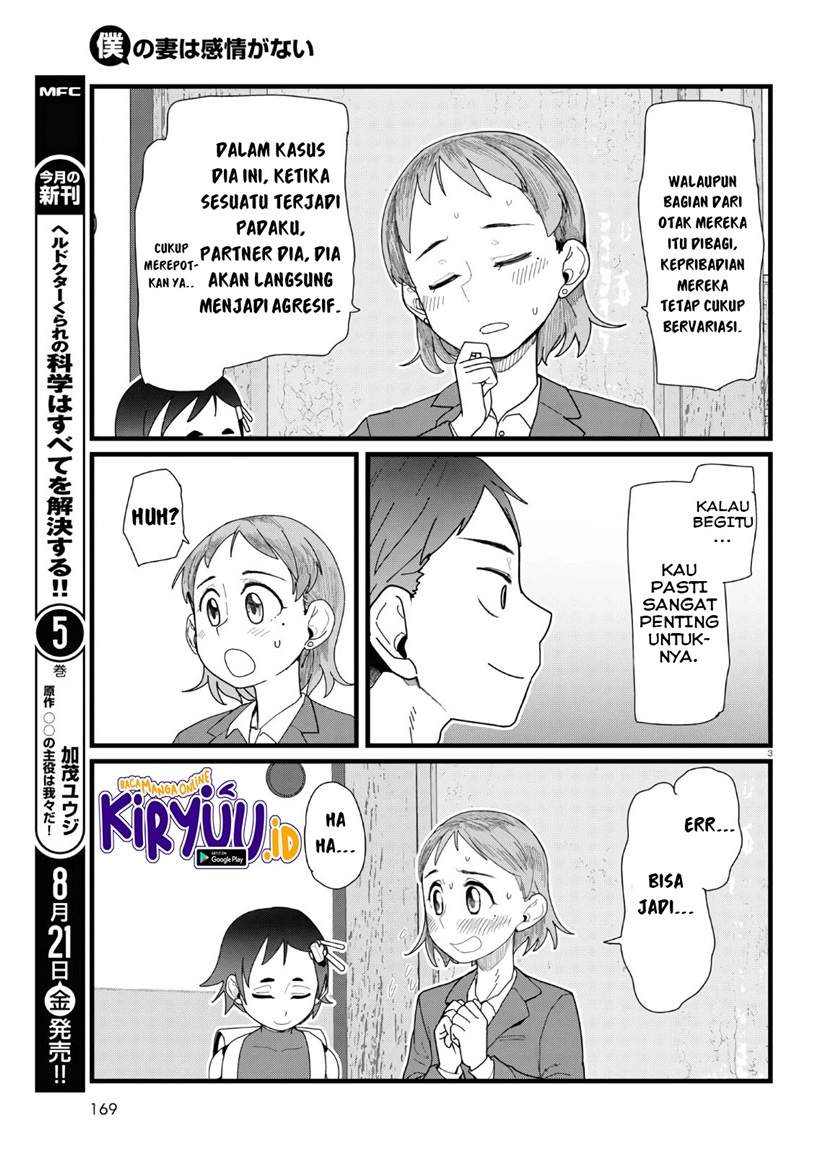 Boku No Tsuma Wa Kanjou Ga Nai Chapter 13 Gambar 4