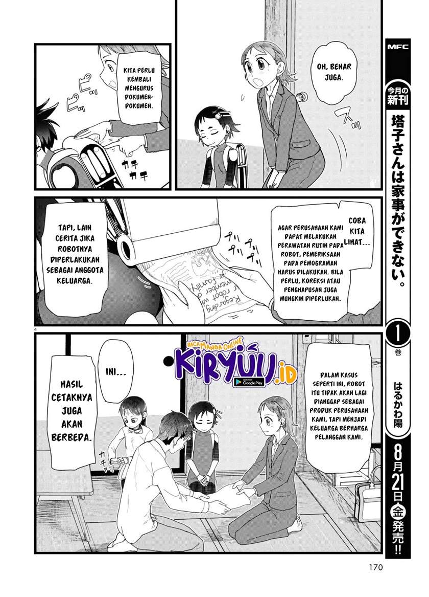 Boku No Tsuma Wa Kanjou Ga Nai Chapter 13 Gambar 5