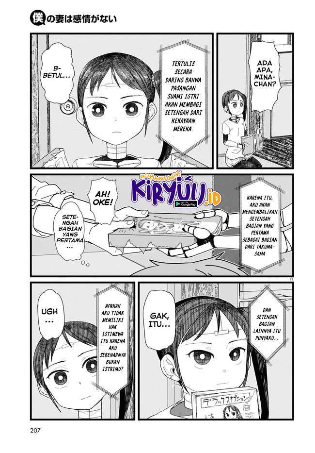 Boku No Tsuma Wa Kanjou Ga Nai Chapter 11 Gambar 12