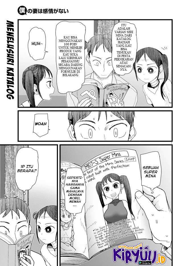 Baca Manga Boku No Tsuma Wa Kanjou Ga Nai Chapter 11 Gambar 2
