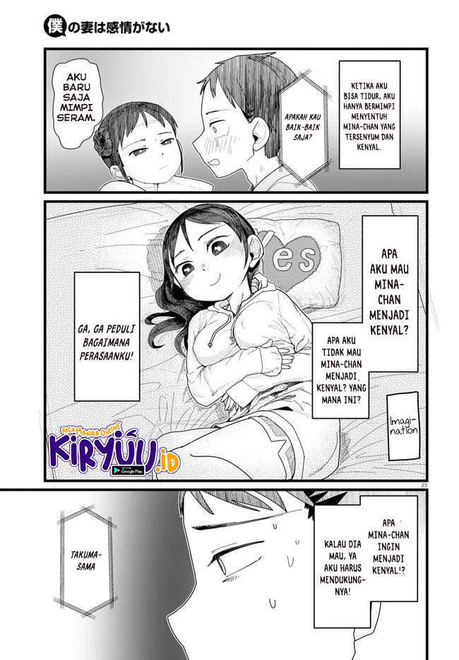 Boku No Tsuma Wa Kanjou Ga Nai Chapter 11 Gambar 24
