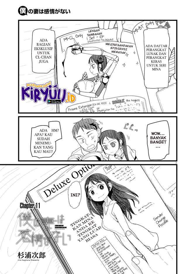 Boku No Tsuma Wa Kanjou Ga Nai Chapter 11 Gambar 4