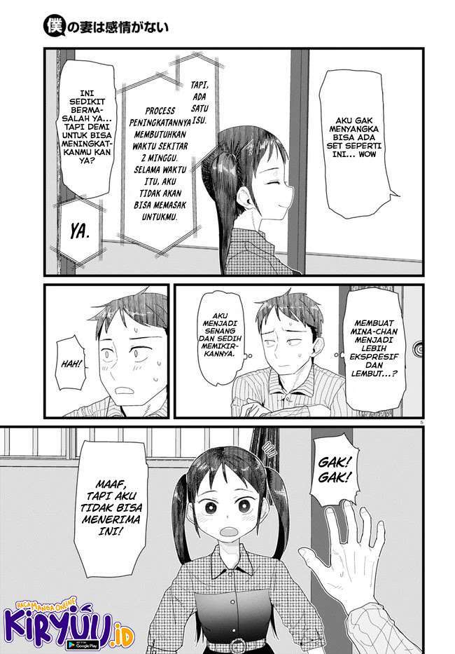 Boku No Tsuma Wa Kanjou Ga Nai Chapter 11 Gambar 6
