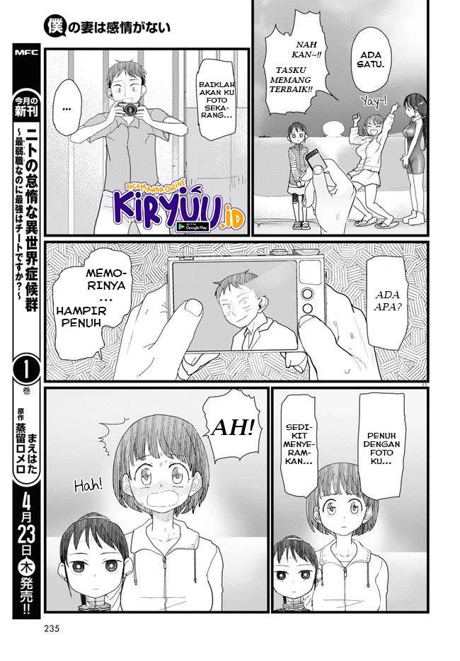 Boku No Tsuma Wa Kanjou Ga Nai Chapter 9 Gambar 12