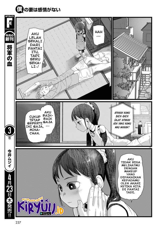 Boku No Tsuma Wa Kanjou Ga Nai Chapter 9 Gambar 14