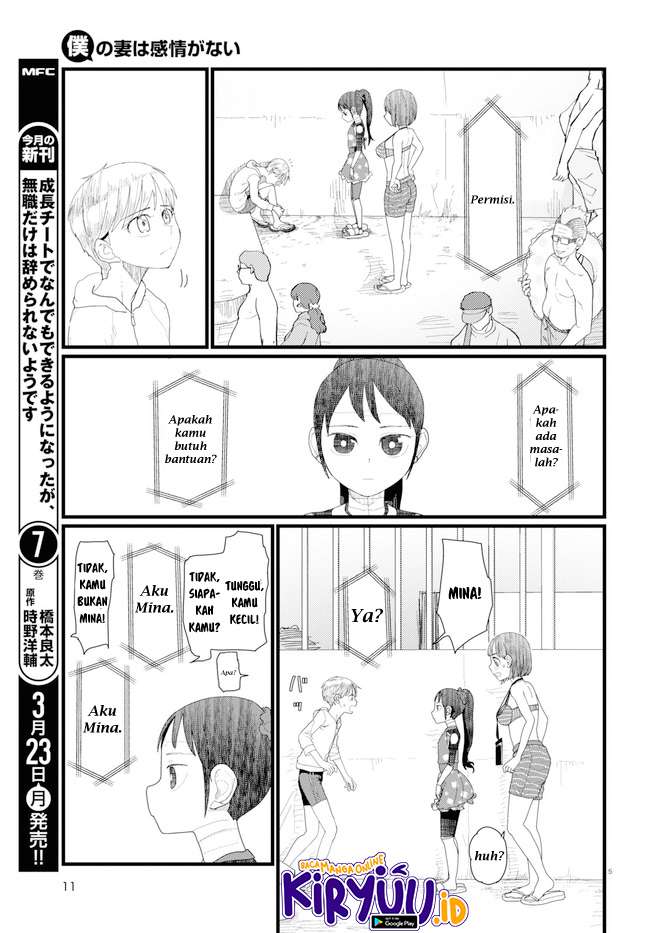 Boku No Tsuma Wa Kanjou Ga Nai Chapter 8 Gambar 10