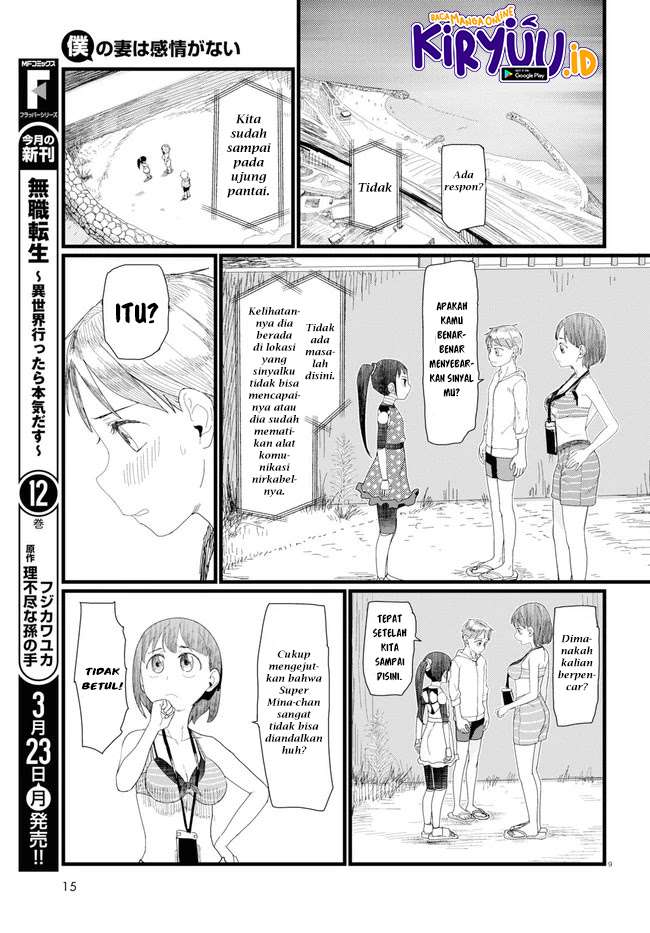 Boku No Tsuma Wa Kanjou Ga Nai Chapter 8 Gambar 14