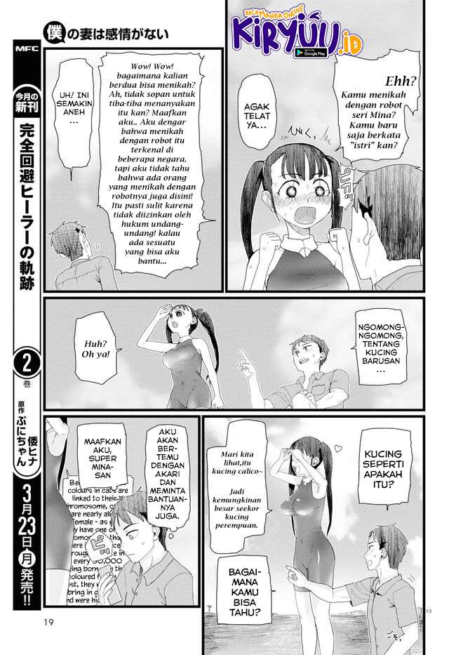 Boku No Tsuma Wa Kanjou Ga Nai Chapter 8 Gambar 18