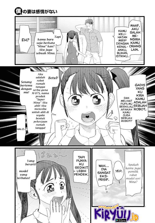 Boku No Tsuma Wa Kanjou Ga Nai Chapter 8 Gambar 6