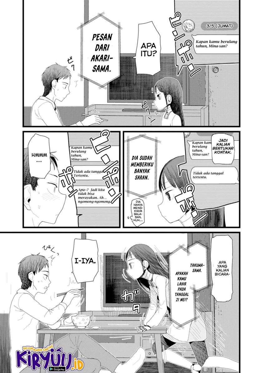 Boku No Tsuma Wa Kanjou Ga Nai Chapter 5 Gambar 10