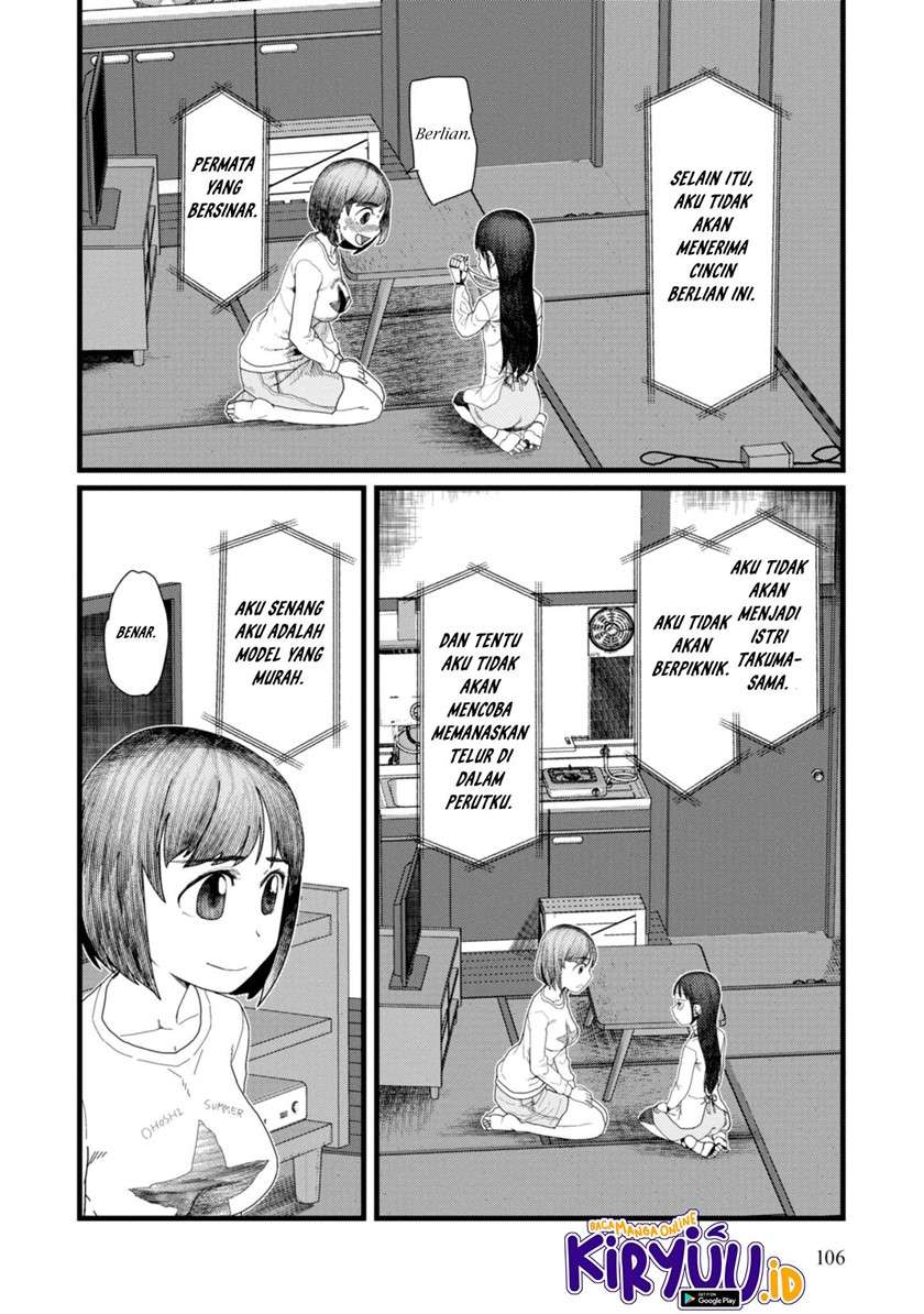 Boku No Tsuma Wa Kanjou Ga Nai Chapter 4 Gambar 21