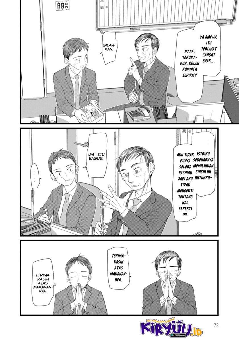 Boku No Tsuma Wa Kanjou Ga Nai Chapter 3 Gambar 3