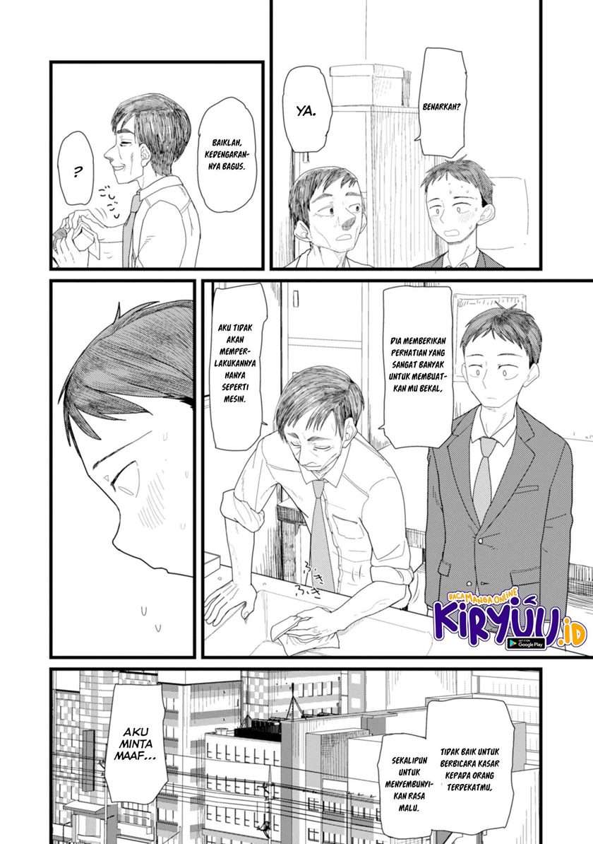 Boku No Tsuma Wa Kanjou Ga Nai Chapter 3 Gambar 5