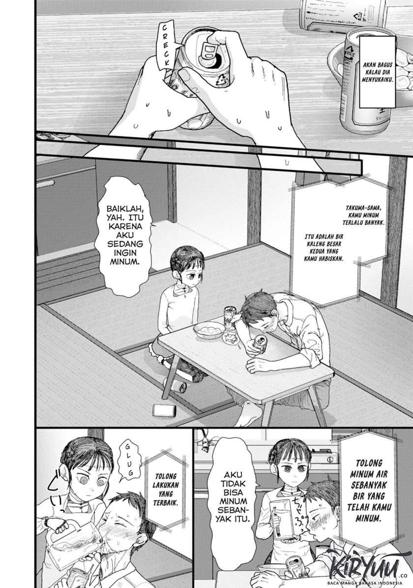 Boku No Tsuma Wa Kanjou Ga Nai Chapter 1 Gambar 23