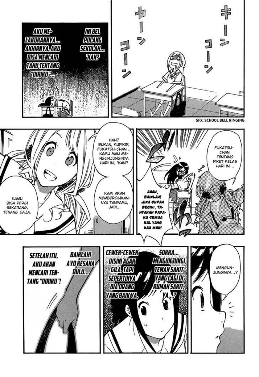 Aru Asa Okitara Chapter 00.1 Gambar 16