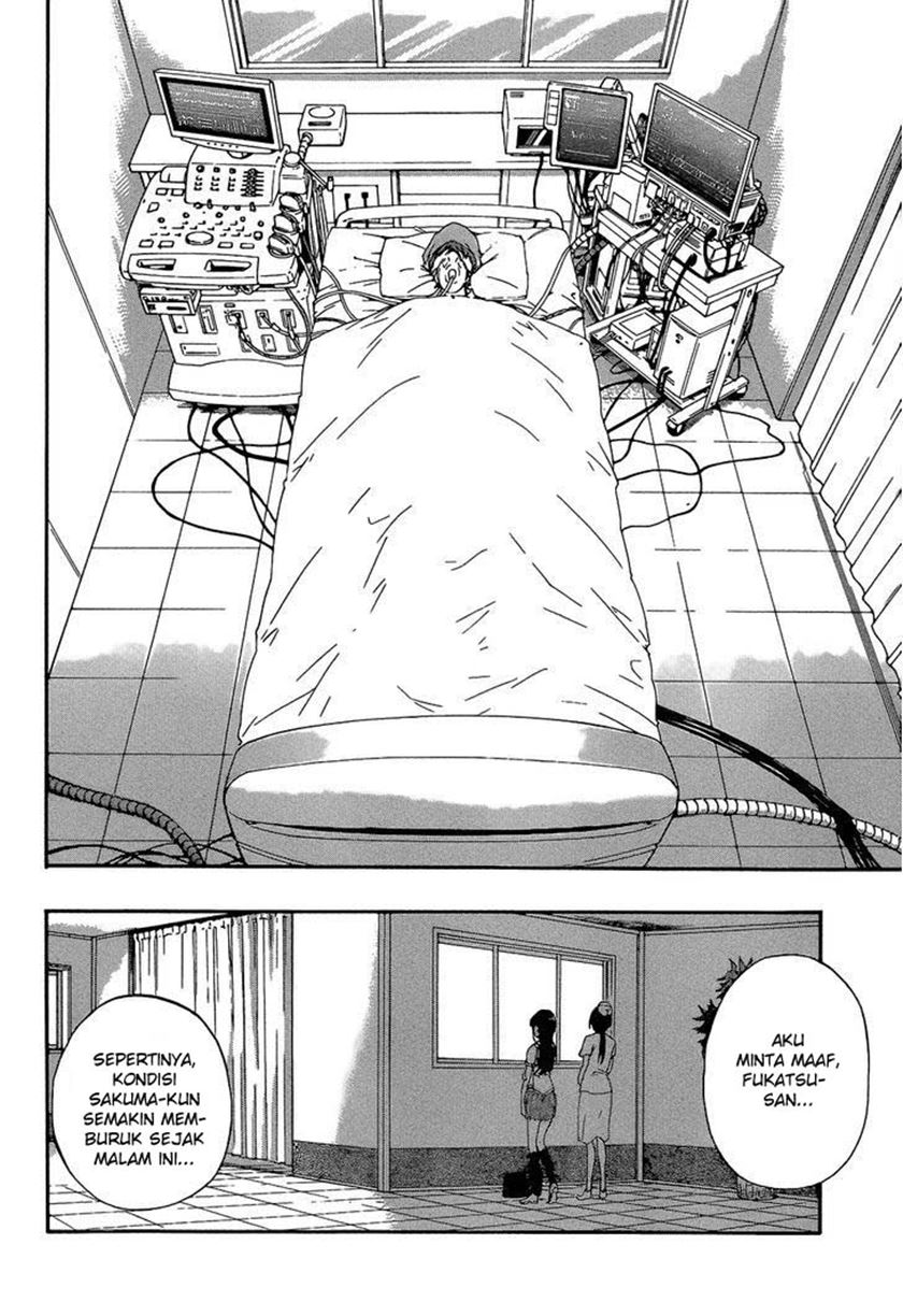 Aru Asa Okitara Chapter 00.1 Gambar 17