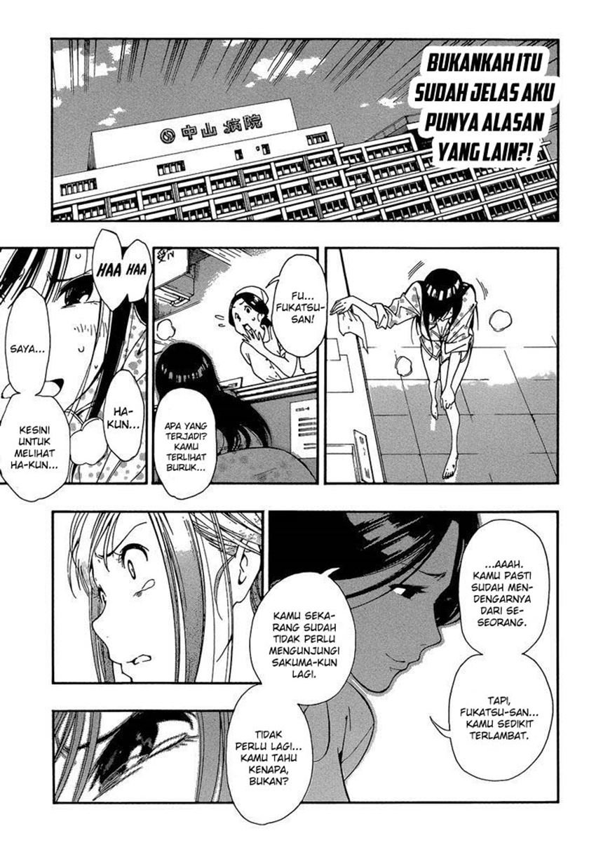 Aru Asa Okitara Chapter 00.1 Gambar 26