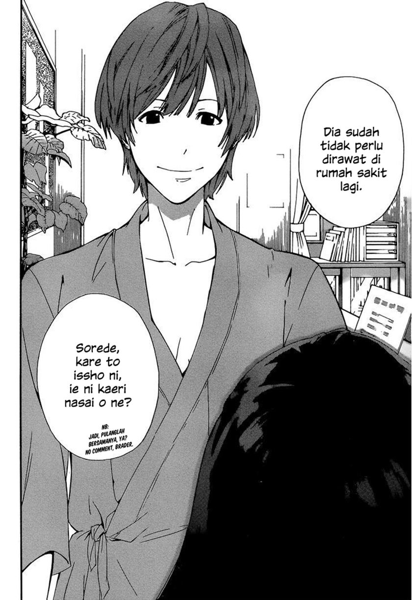 Aru Asa Okitara Chapter 00.1 Gambar 27