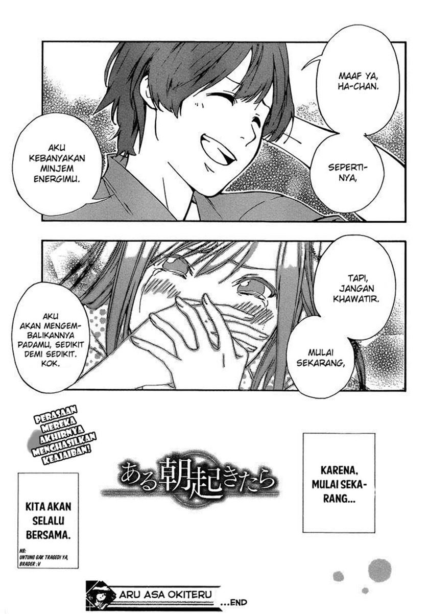 Aru Asa Okitara Chapter 00.1 Gambar 28