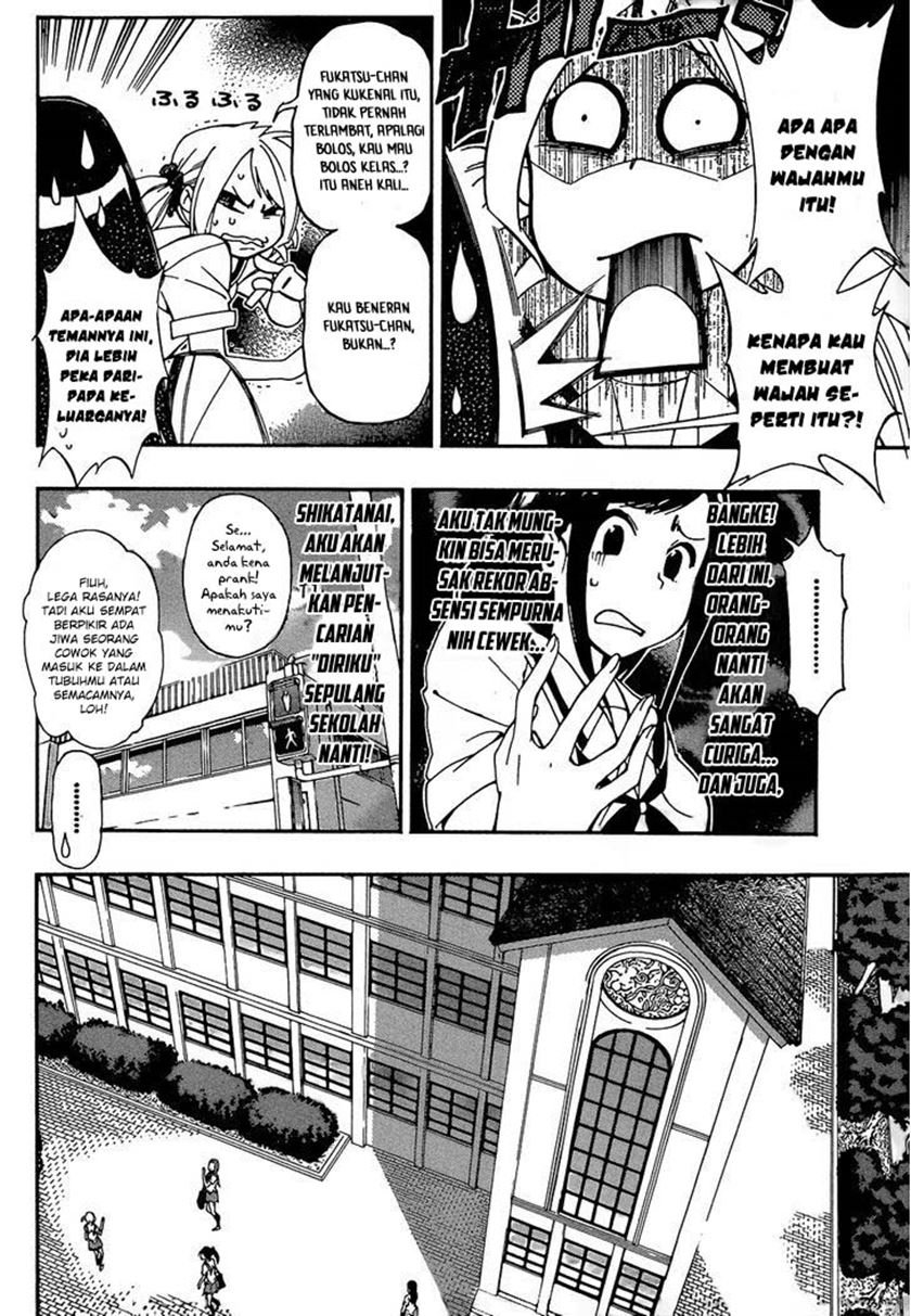 Aru Asa Okitara Chapter 00.1 Gambar 7