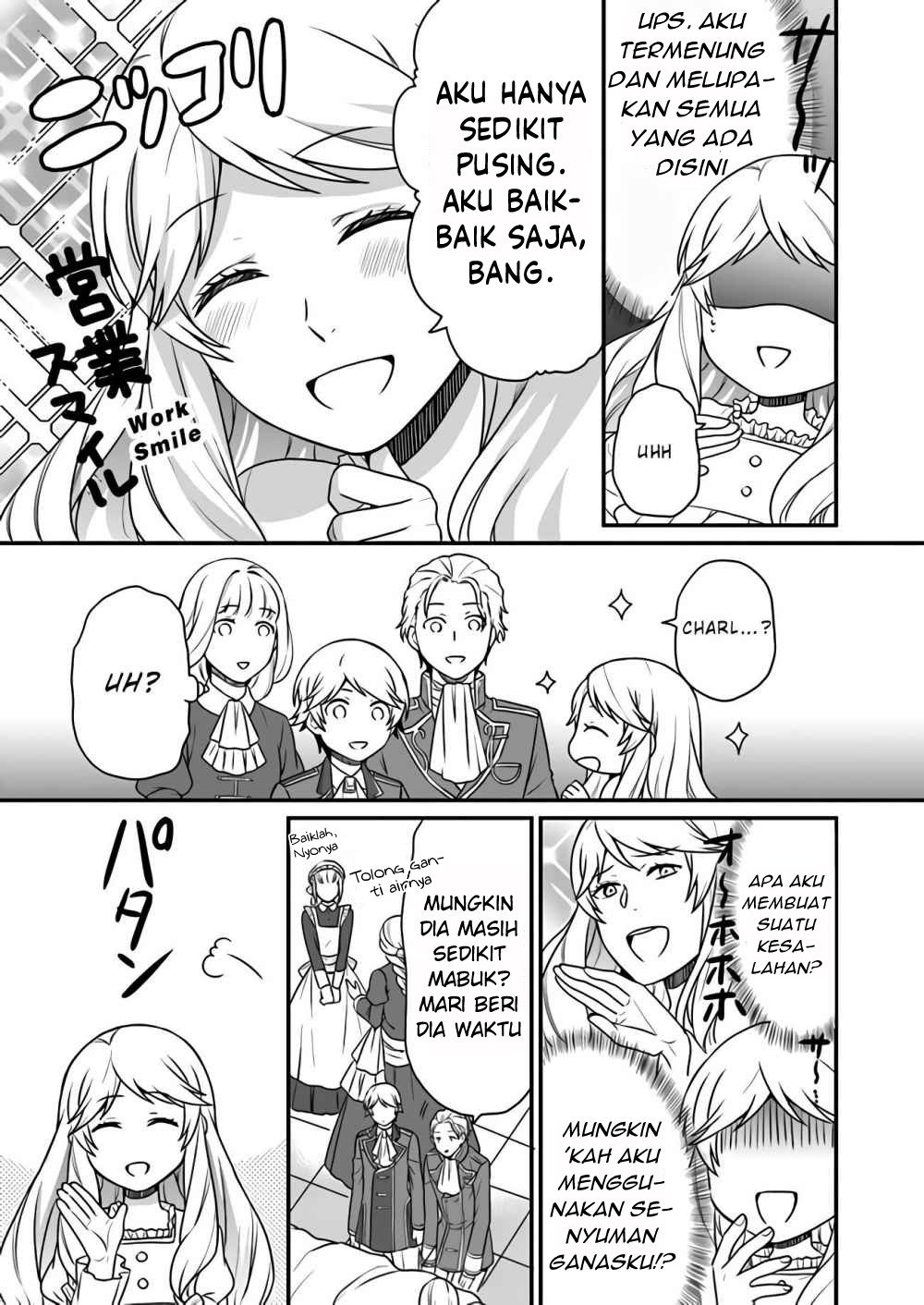 as a result of breaking an otome game the villainess young lady becomes a cheat chapter 1 - Page 12