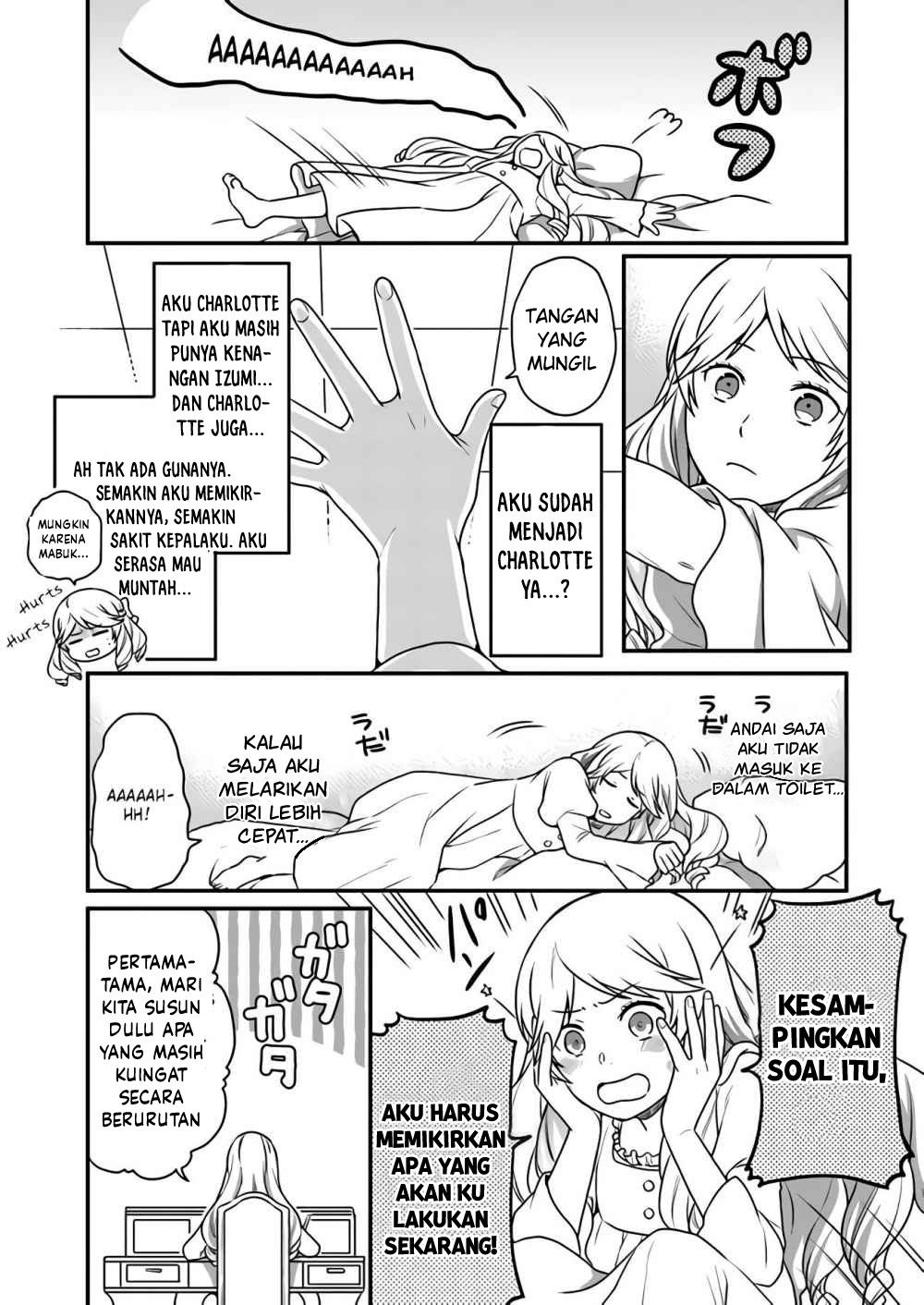 as a result of breaking an otome game the villainess young lady becomes a cheat chapter 1 - Page 13