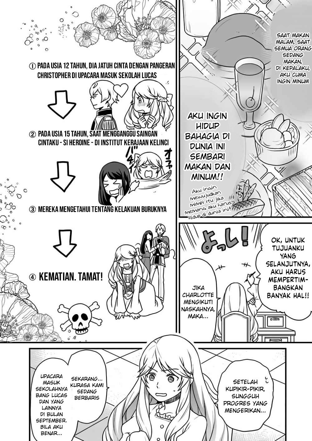 as a result of breaking an otome game the villainess young lady becomes a cheat chapter 1 - Page 17