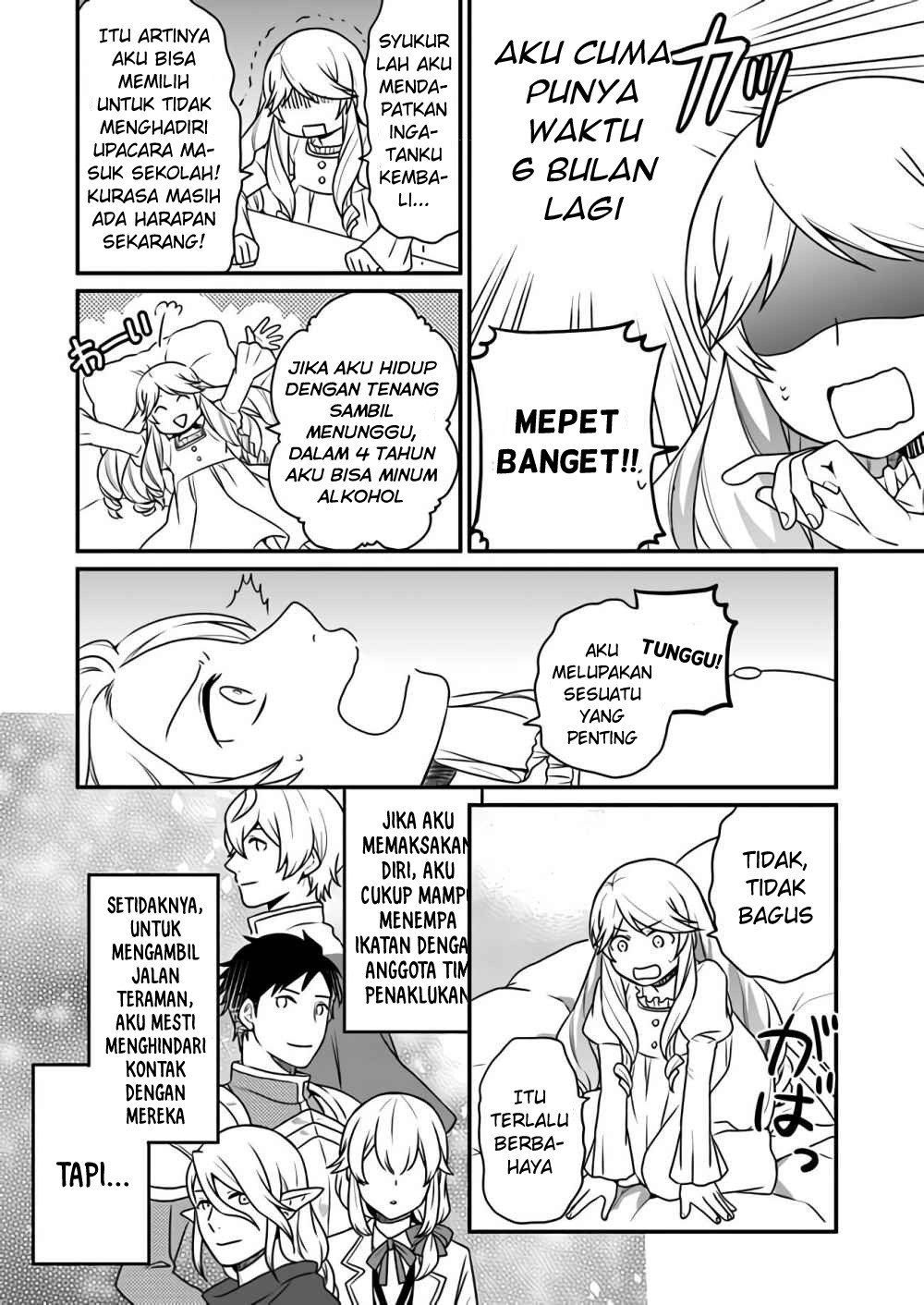 as a result of breaking an otome game the villainess young lady becomes a cheat chapter 1 - Page 18