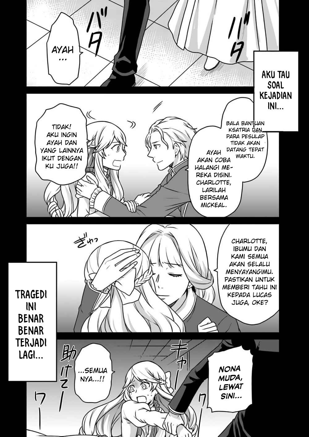 as a result of breaking an otome game the villainess young lady becomes a cheat chapter 1 - Page 22