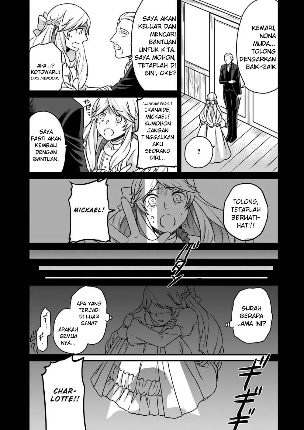 as a result of breaking an otome game the villainess young lady becomes a cheat chapter 1 - Page 23