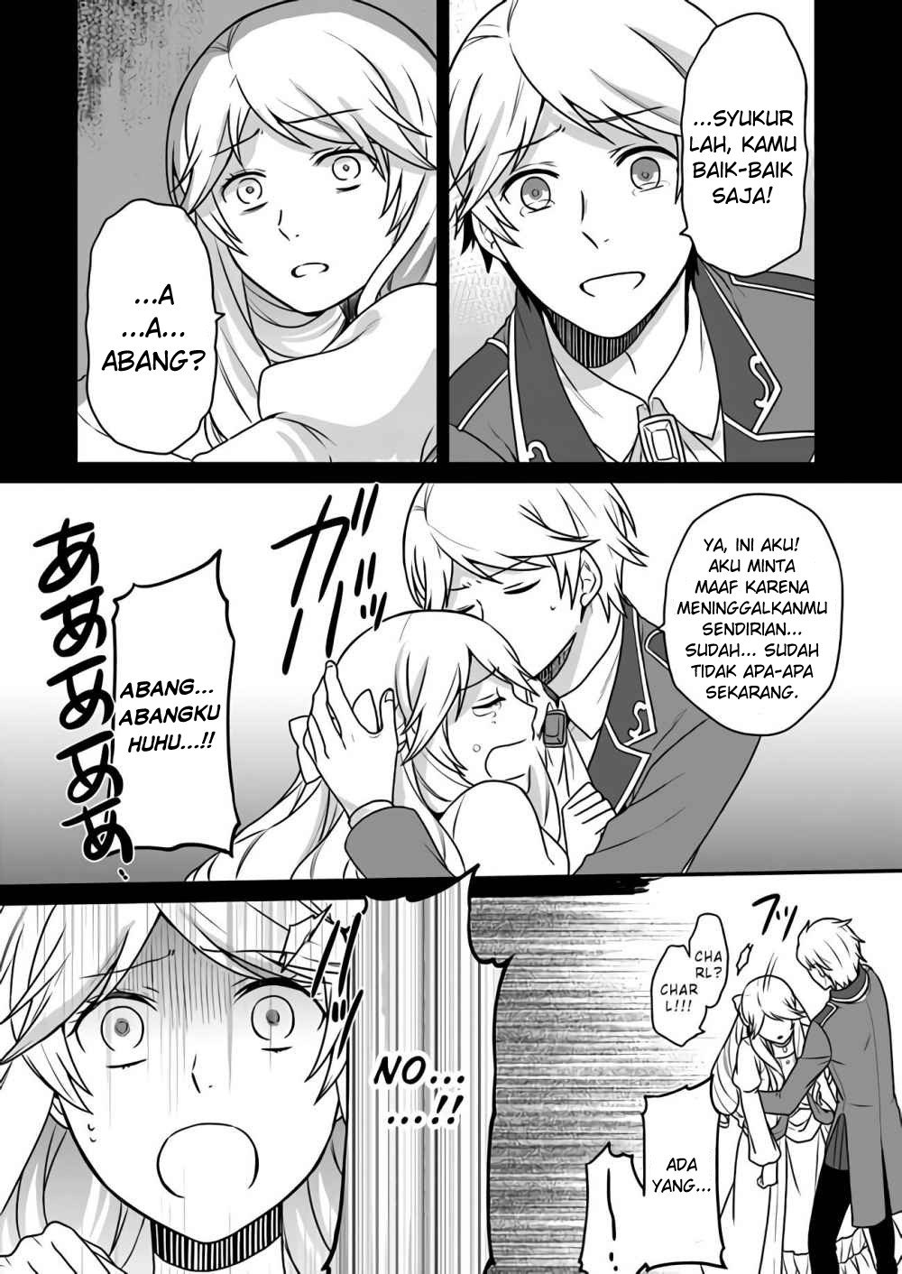 as a result of breaking an otome game the villainess young lady becomes a cheat chapter 1 - Page 24