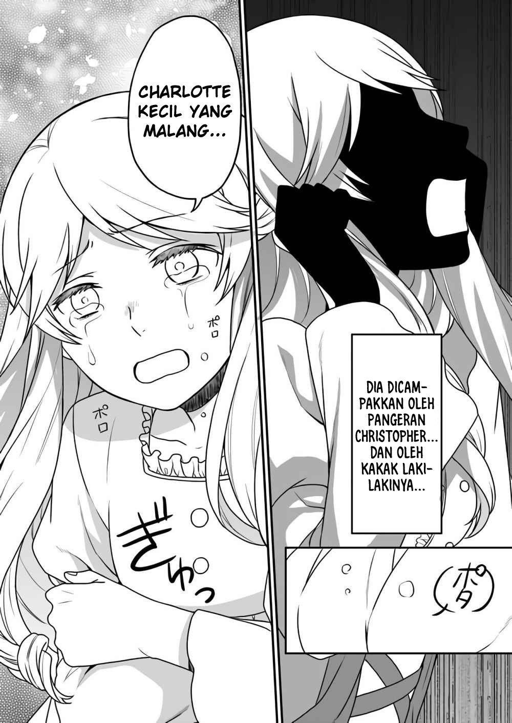 as a result of breaking an otome game the villainess young lady becomes a cheat chapter 1 - Page 27