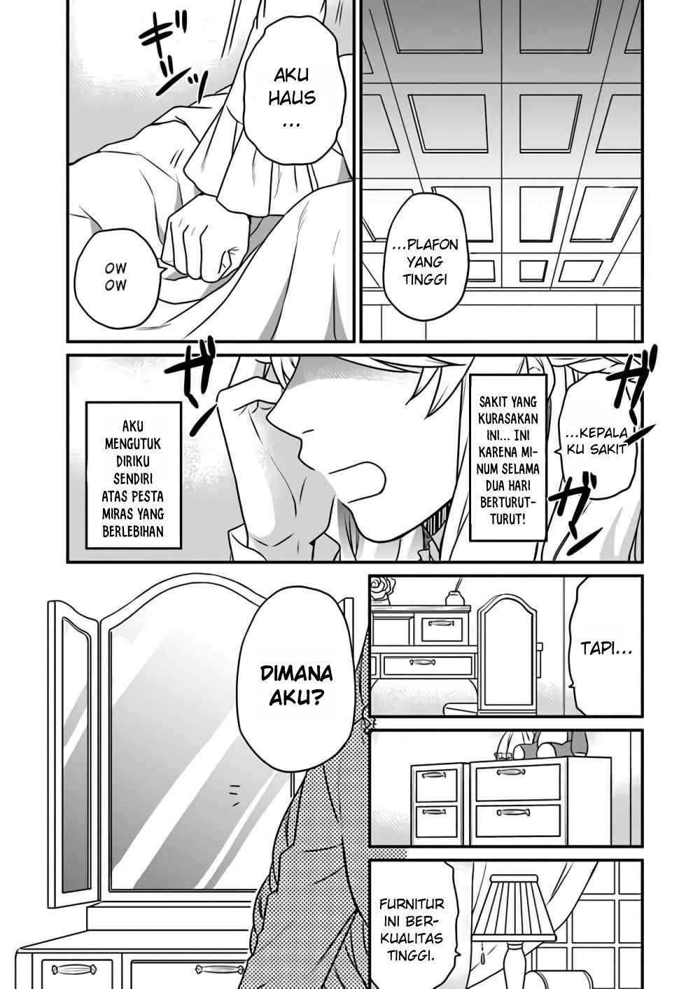 as a result of breaking an otome game the villainess young lady becomes a cheat chapter 1 - Page 3
