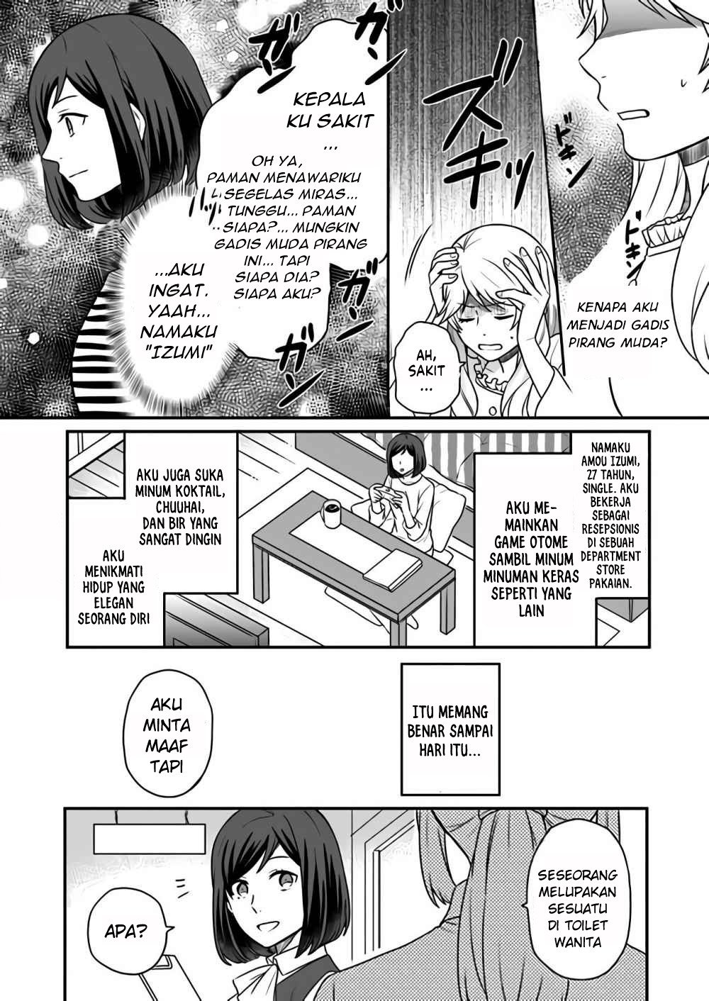 as a result of breaking an otome game the villainess young lady becomes a cheat chapter 1 - Page 5