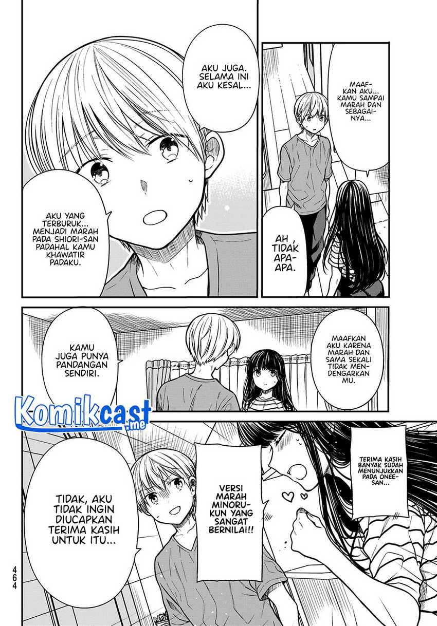 Danshi Koukousei wo Yashinaitai Onee-san no Hanashi Chapter 247 Gambar 3