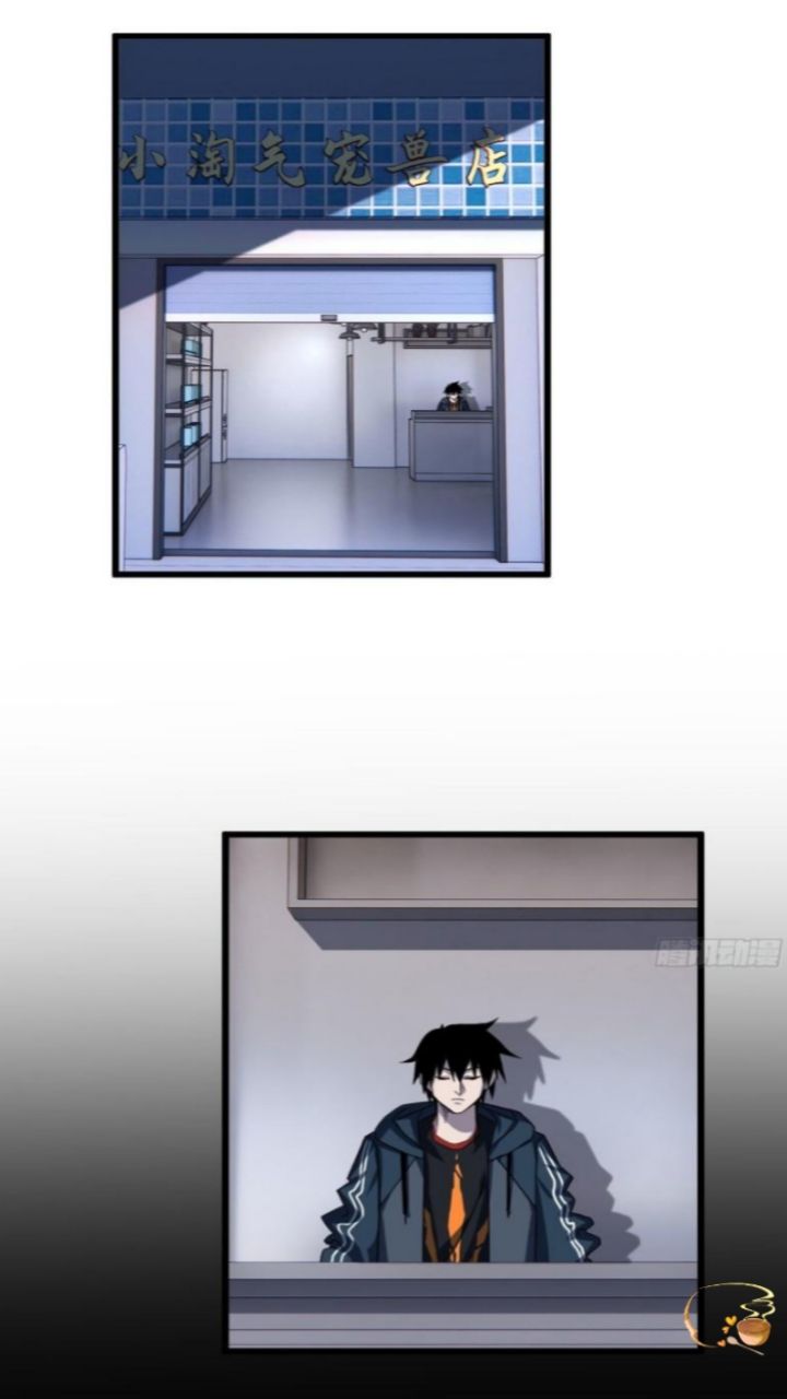 Super God Pet Shop Chapter 15 Gambar 4