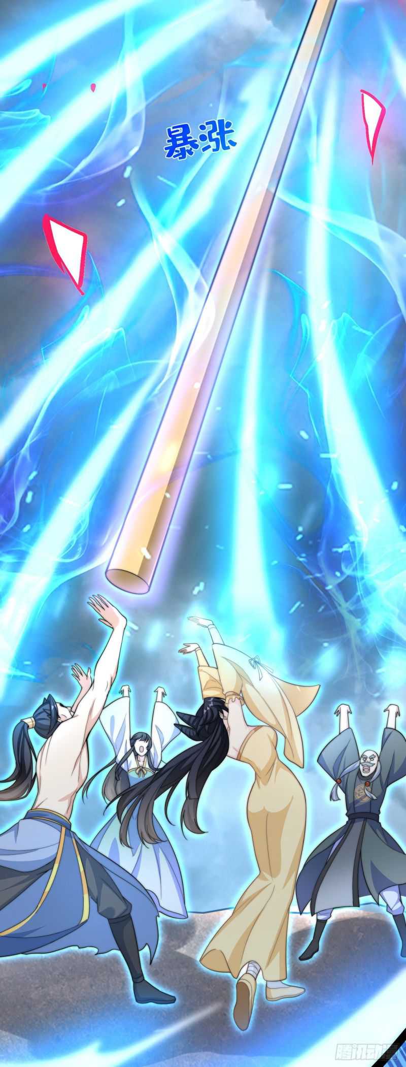 The Unmatched Powerhouse Just Wants to Farm Chapter 07 Gambar 24