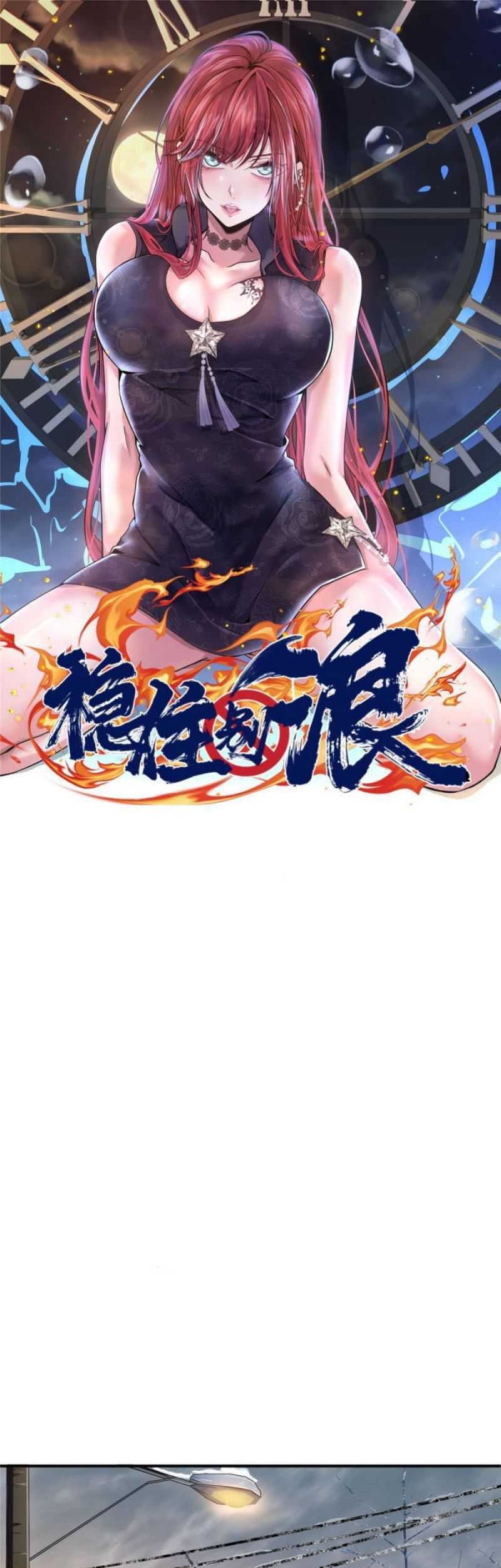 Baca Manhua The King Is Back Chapter 19 Gambar 2