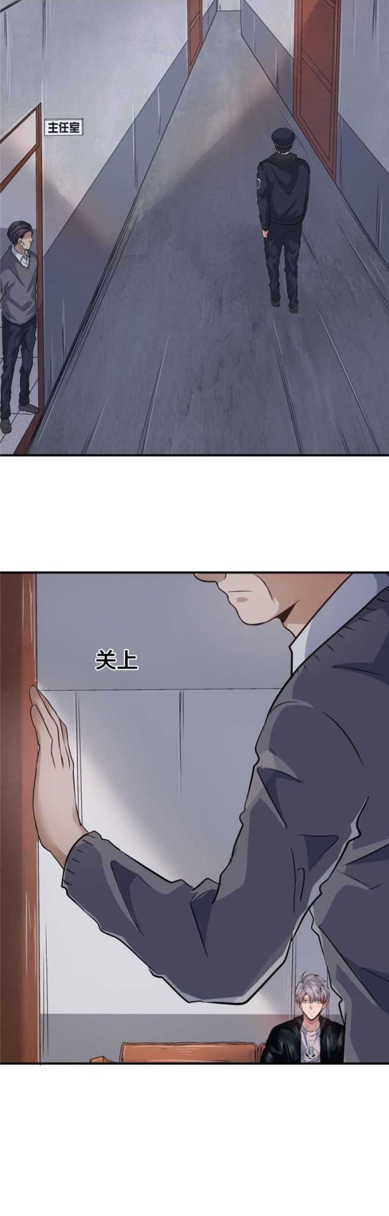 The King Is Back Chapter 18 Gambar 35