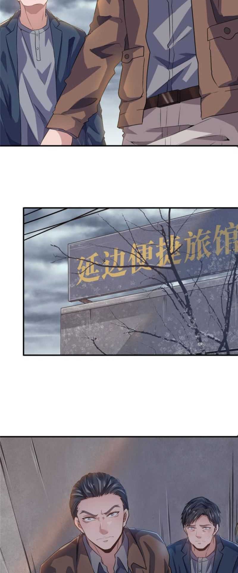 The King Is Back Chapter 16 Gambar 19