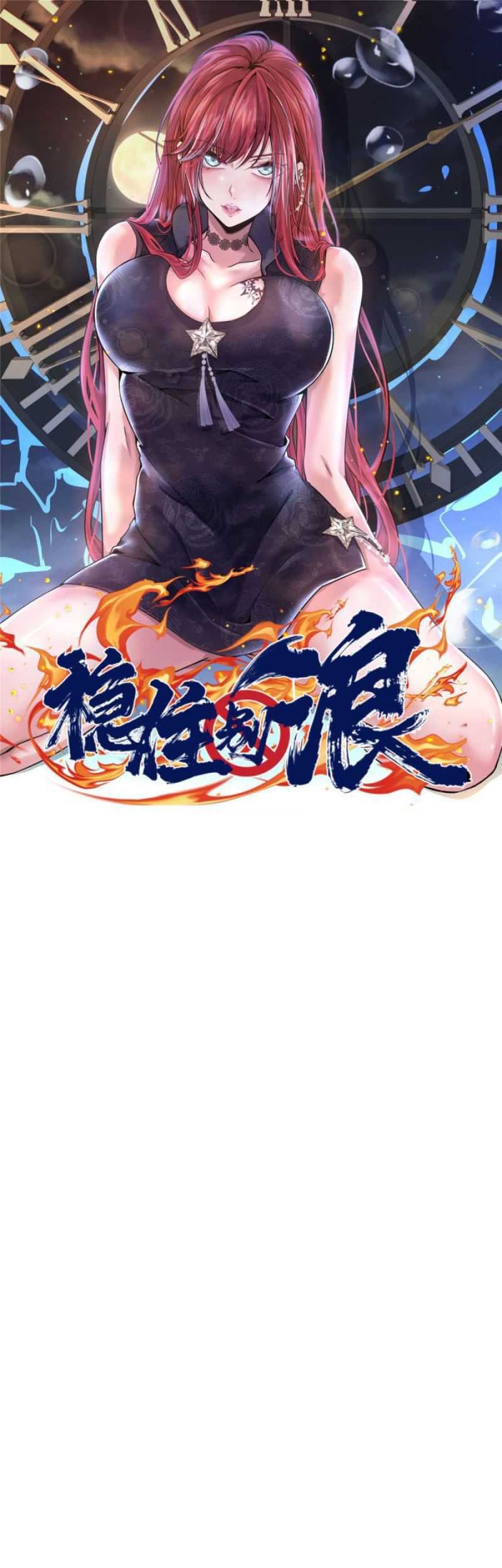 Baca Manhua The King Is Back Chapter 14 Gambar 2